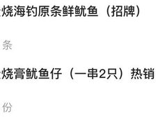 -吉源大排档·鱼生·海鲜(烧烤彩印厂店)