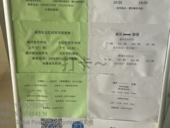 -北极村旅游风景区