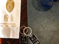 -YUE·6·西式融合餐厅(外滩六号店)