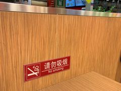 -和合谷(北新桥店)