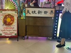 -哥老官重庆美蛙鱼头(日月光店)