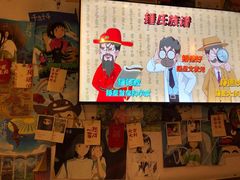-合风谷(南下塘店)