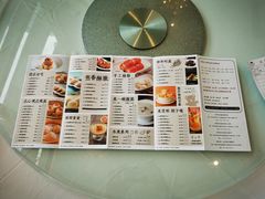 菜单-利宝阁(嘉里店)