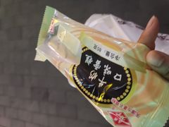 -康乐(滨江道店)