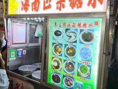 -海大南门夜市(海富街店)