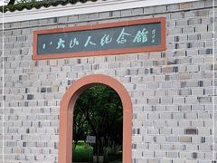 -八大山人梅湖景区