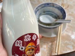 -周大娘牛乳(旧寨古村总店)