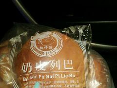 -柏师傅俄罗斯面包房