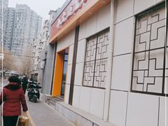 -小土豆北方菜馆(文慧园店)