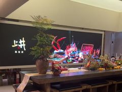 -上井料理黑金店(IFS国金中心店)