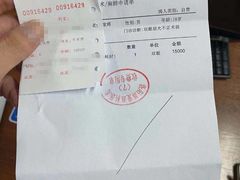 -博爱眼科体检中心·近视摘镜·医学验光配镜