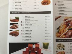 菜单-粤财皇冠假日酒店·彩华轩中餐厅
