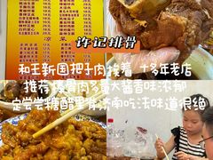 -济南恒隆广场