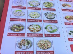 -馄饨侯(前门店)
