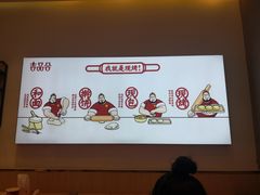 -吉品合酥脆烤饼(太平洋森活天地店)