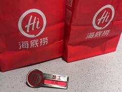 -海底捞火锅(壹悦城店)