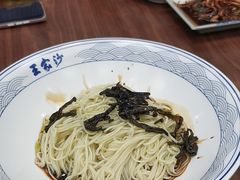 -王家沙点心店(西康路店)