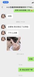 -小忠丽格医美