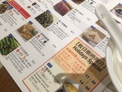 -鼎泰丰(新港中心店)