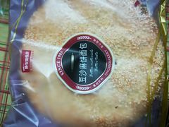 -静安面包房(万航渡路店)