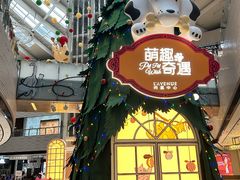 -上海尚嘉中心