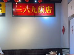 -沙胆彪炭炉牛杂煲(成都玉林店)