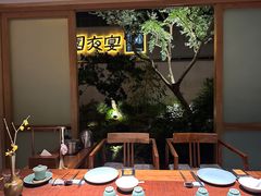 -绣园·茶食宴(湘绣博物馆店)