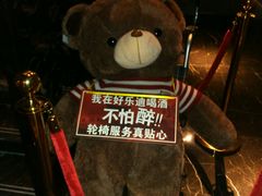 -好乐迪(紫荆广场店)