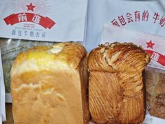 -红星前进面包牛奶公司(君太店)