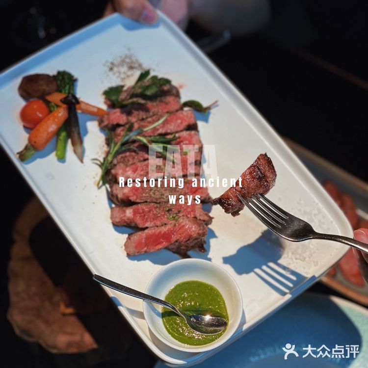 坠浪漫约会西餐厅｜EATA牛肉酒廊