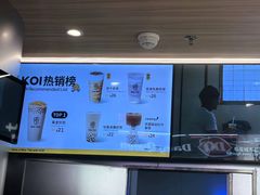 -KOI Thé(虹桥国际机场店)
