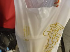 -喜茶(滨江宏岸店)
