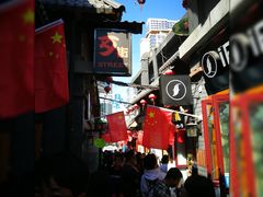-歹街(金成店)