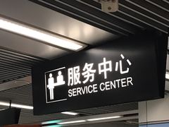 -商城路(地铁站)