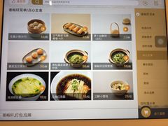 -太湖饭店·寄畅轩中餐厅