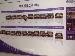 点击看大图 -蕾蕾美颜美容美体