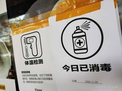 -木屋烧烤(龙岗南联店)