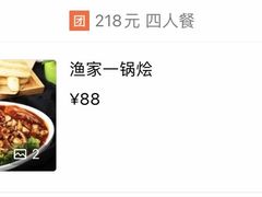 -渔民船说·北塘海鲜·天津菜·海肠捞饭(北塘古镇店)