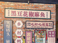 -麻辣总动员·川派海鲜·现炒浇头面·自贡菜(五彩城店)