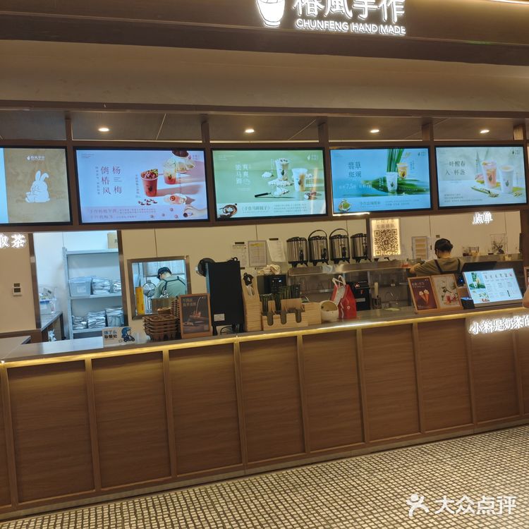 果汁冰沙来一杯