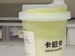 -卡旺卡(合肥环球金融广场店)