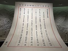 -上海大陆银行仓库旧址