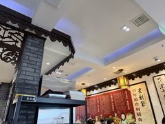 -老厨家(友谊路总店)