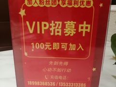 -培万河间驴火•驴肉火锅(东平店)
