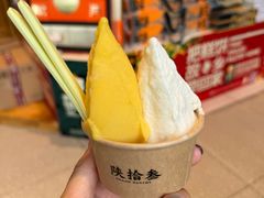-陕拾叁-西安糕点(北院门创始店)