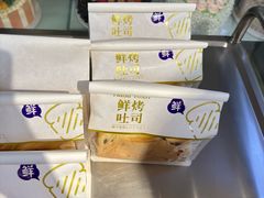 -幸福蛋糕坊(金顶街店)