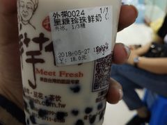 -鲜芋仙(苏州干将店)
