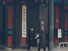 -北京国子监胡同