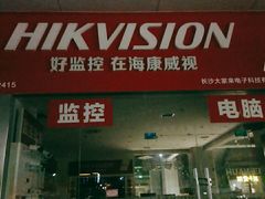 -高桥现代商贸城