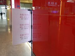 -成都风味小吃(成都东站店)